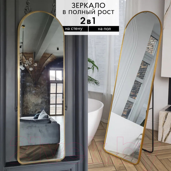 Изображение товара Зеркало A+T Home Decor Madesto 50x160см / 445696 (золото)