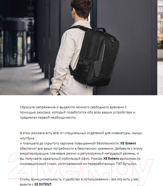 Изображение товара Рюкзак Wenger XE Extent 17 / 612741 (черный)