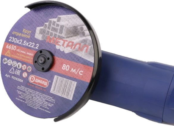 Изображение товара Отрезной диск Диолд 230x2.5x22.2мм / 90243004