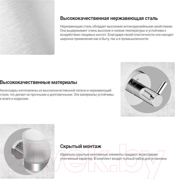 Изображение товара Держатель для полотенца Deante Jasmin  ADJ 0621