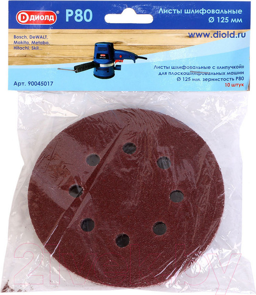 Изображение товара Набор шлифлистов Диолд d-125 мм Р80 / 90045017 (10шт)