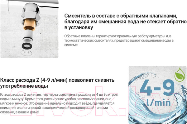 Изображение товара Смеситель Deante Olfato BQO D72M