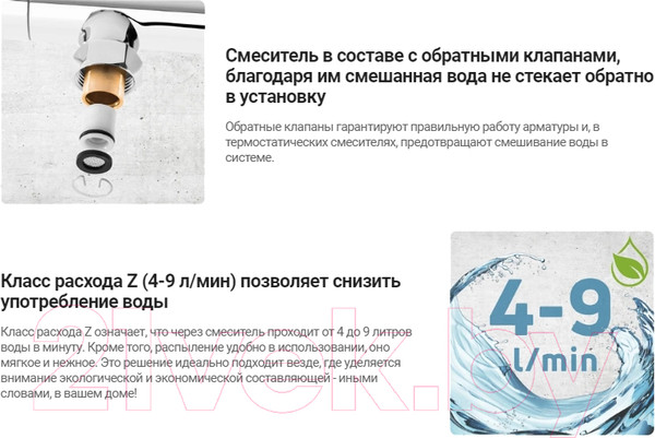 Изображение товара Смеситель Deante Olfato BQO N72M (черный)