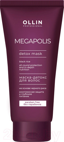 Изображение товара Маска для волос Ollin Professional Megapolis вуаль на основе черного риса (200мл)