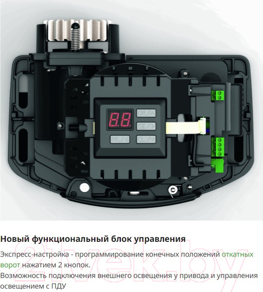 Изображение товара Комплект для автоматизации ворот Alutech RTO-1000KIT