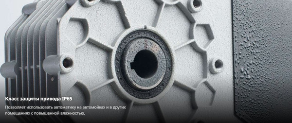 Изображение товара Комплект для автоматизации ворот Alutech TR-3531-230KIT