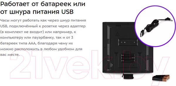 Изображение товара Метеостанция цифровая Kitfort КТ-3385