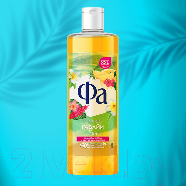 Изображение товара Гель для душа Фа Гавайи аромат ананаса и цветка франжипани (450мл)