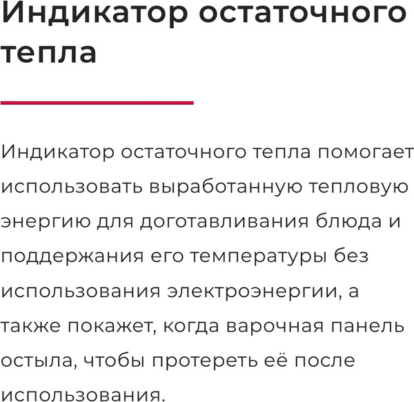 Изображение товара Электрическая варочная панель GEFEST ПВЭ 4233 К10