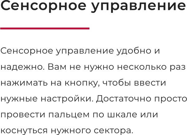 Изображение товара Электрическая варочная панель GEFEST ПВЭ 4233 К10