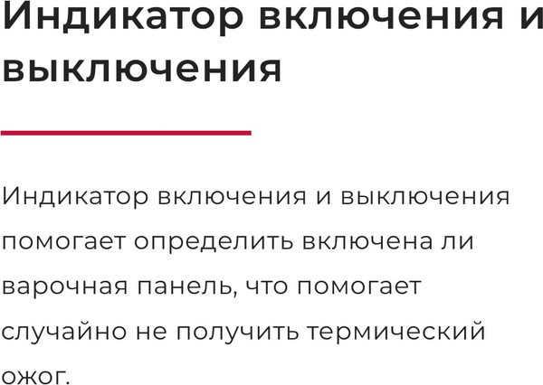 Изображение товара Электрическая варочная панель GEFEST ПВЭ 4233 К10