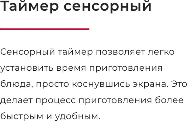 Изображение товара Электрическая варочная панель GEFEST ПВЭ 4233 К10