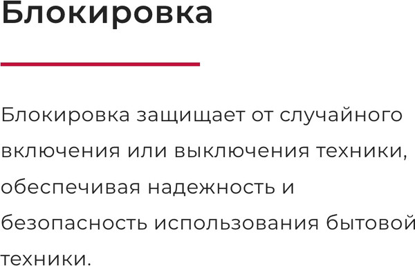 Изображение товара Электрическая варочная панель GEFEST ПВЭ 4233 К10
