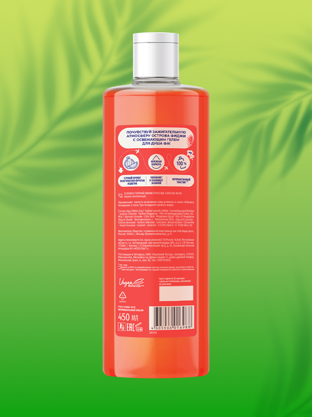 Изображение товара Гель для душа Фа Фиджи аромат арбуза и цветка иланг-иланг (450мл)