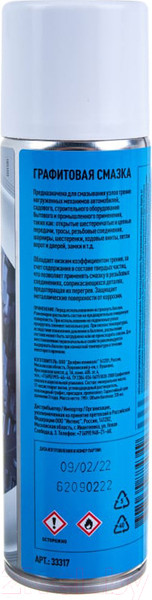 Изображение товара Смазка техническая AEG Powertools Графитовая 33317 (335мл)