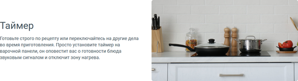 Изображение товара Электрическая варочная панель Indesit IRT 130