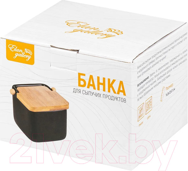 Изображение товара Емкость для хранения Elan Gallery 240214 (черный)