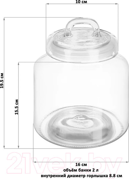 Изображение товара Емкость для хранения Elan Gallery Glaskraft / 300157