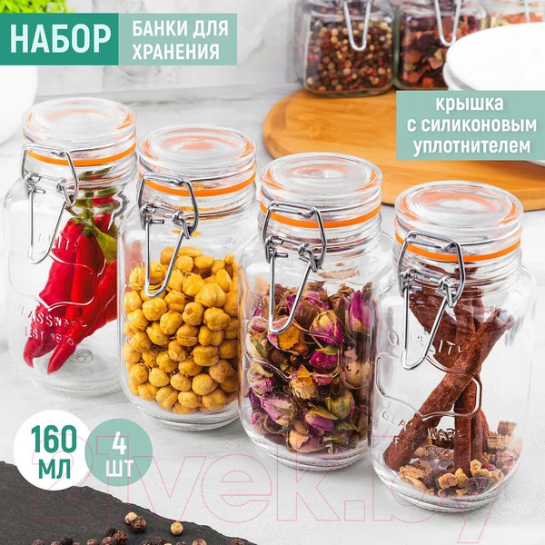 Изображение товара Набор емкостей для хранения Elan Gallery Glaskraft / 300154