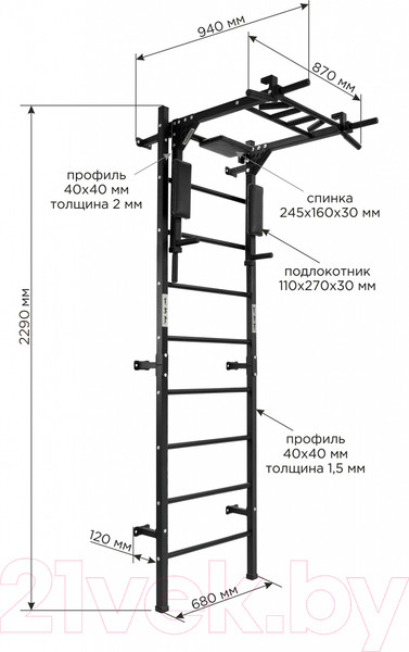 Изображение товара Детский спортивный комплекс Формула здоровья Forman Flexter Profi (черный)