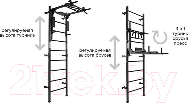 Изображение товара Детский спортивный комплекс Формула здоровья Forman Flexter Profi (черный)