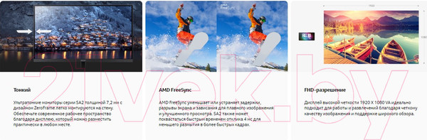 Изображение товара Монитор Acer SA242YHBI (UM.QS2EE.H02)