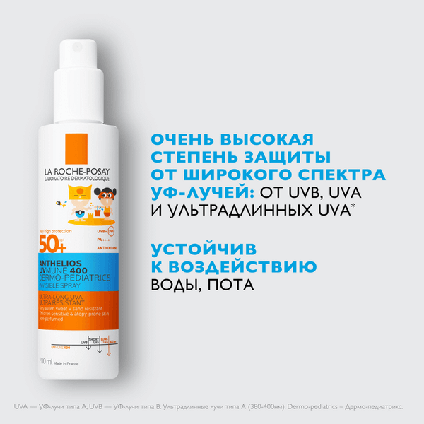 Изображение товара Спрей солнцезащитный La Roche-Posay Anthelios детский для лица и тела SPF 50+ (200мл)
