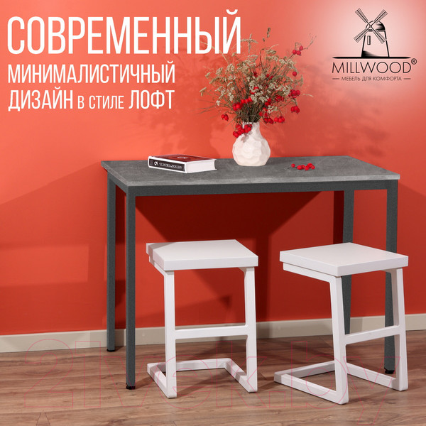 Изображение товара Обеденный стол Millwood Сеул Л 100x60x75 (бетон/графит)