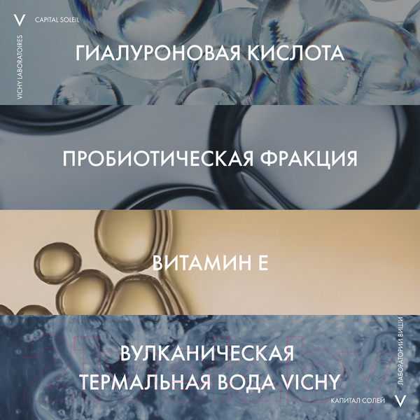 Изображение товара Спрей солнцезащитный Vichy Флюид Capital Soleil легкий SPF50+ (200мл)