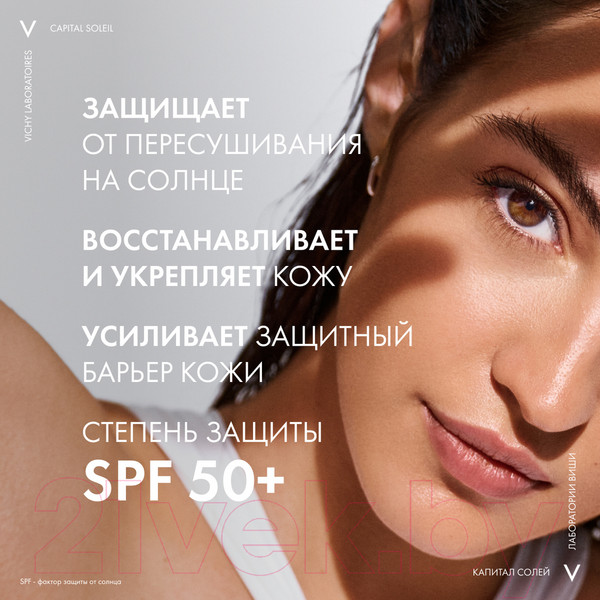 Изображение товара Спрей солнцезащитный Vichy Флюид Capital Soleil легкий SPF50+ (200мл)