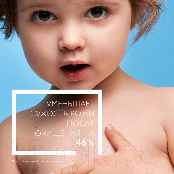 Изображение товара Масло для душа La Roche-Posay Lipikar Huile Lavante AP+ рефил (400мл)