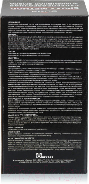 Изображение товара Эпоксидная смола Olimp 1.35кг