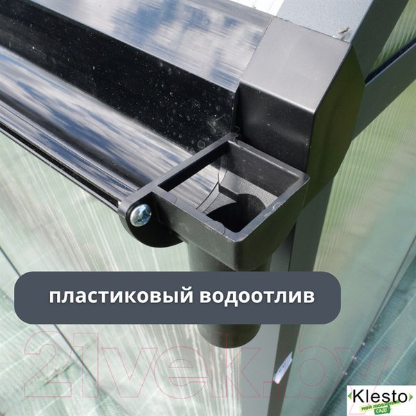 Изображение товара Теплица Klesto GH225