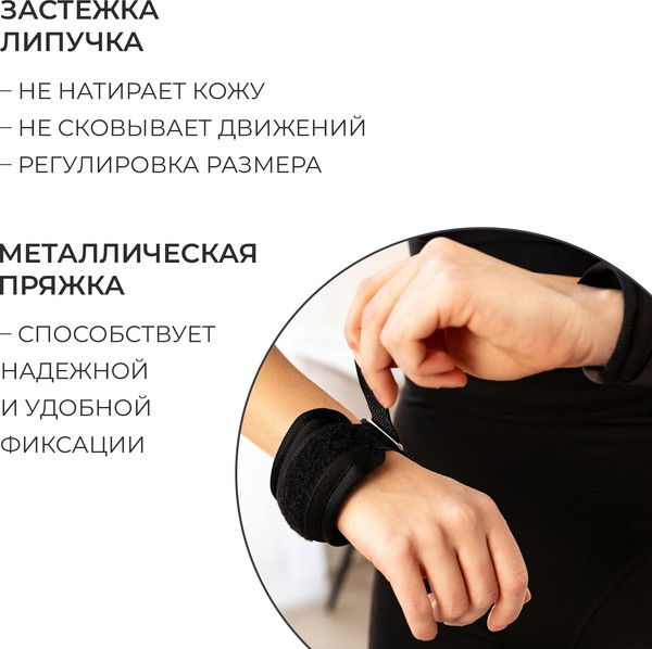 Изображение товара Комплект утяжелителей Onlytop 4135198 (черный)