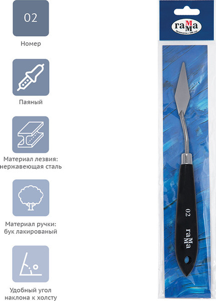 Изображение товара Мастихин ГАММА Студия 02 / 2131018_01_05