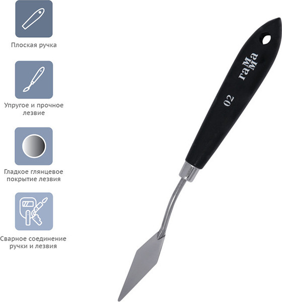 Изображение товара Мастихин ГАММА Студия 02 / 2131018_01_05