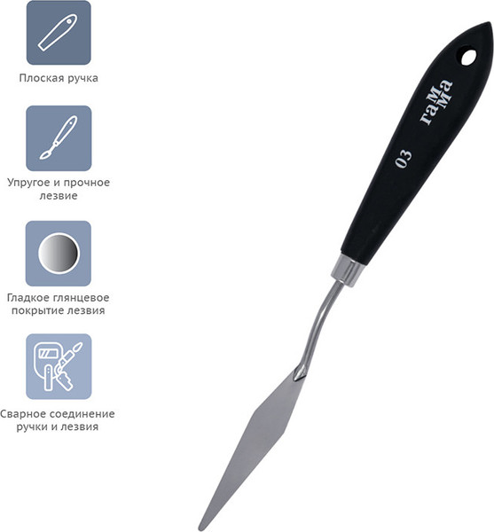 Изображение товара Мастихин ГАММА Студия 03 / 2131018_01_06