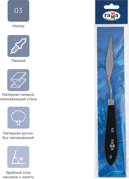 Изображение товара Мастихин ГАММА Студия 03 / 2131018_01_06