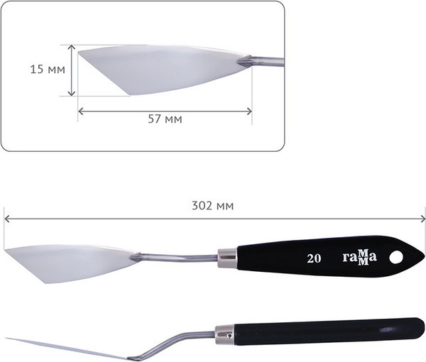 Изображение товара Мастихин ГАММА Студия 20 / 2131018_01_23