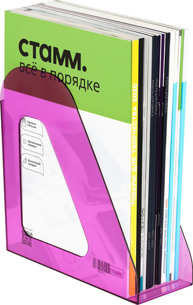 Изображение товара Лоток для бумаг Стамм Фаворит / ЛТВ-31556 (фиолетовый)