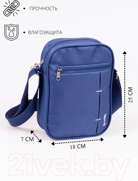 Изображение товара Сумка Cagia 301422