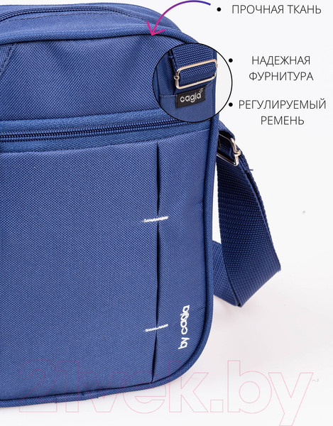 Изображение товара Сумка Cagia 301422