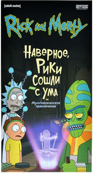 Изображение товара Настольная игра Мир Хобби Рик и Морти. Наверное Рики сошли с ума / 915777