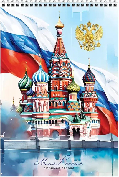 Изображение товара Блокнот BG Россия / Б4гр80 55921 (80л)
