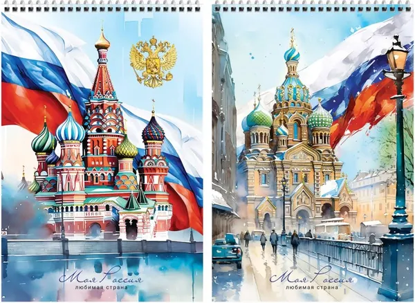 Изображение товара Блокнот BG Россия / Б4гр80 55921 (80л)
