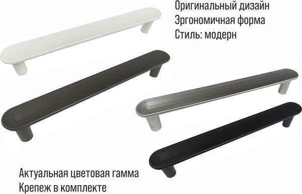Изображение товара Ручка для мебели Trodos 22650 192 сплав ЦАМ (черный)