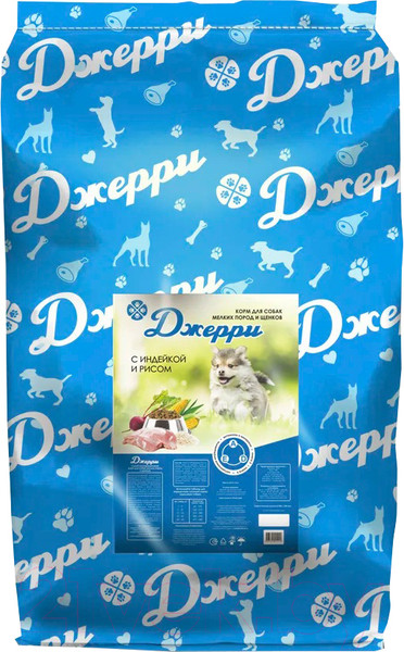 Изображение товара Сухой корм для собак Джерри Для мелких пород и щенков Индейка и рис (10кг)