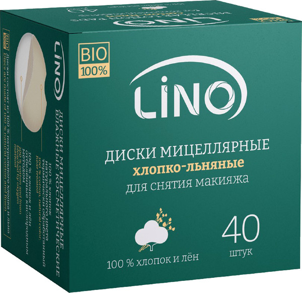 Изображение товара Пэд для лица LINO Bio Диски мицеллярные хлопко-льняные ультратонкие (40шт)