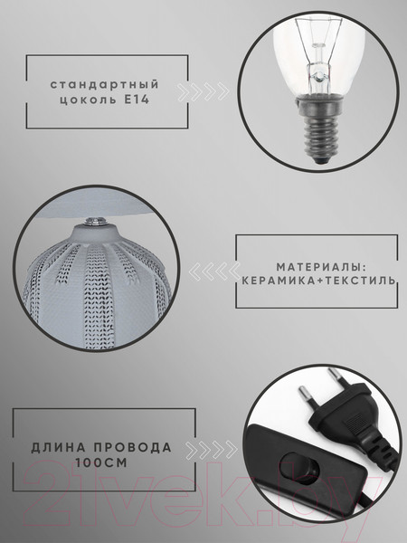 Изображение товара Прикроватная лампа Aitin-Pro ННБ 04-40-172 / YH9051-2