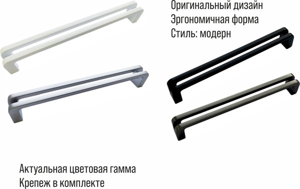 Изображение товара Ручка для мебели Trodos 2567 160 сплав ЦАМ (черный)